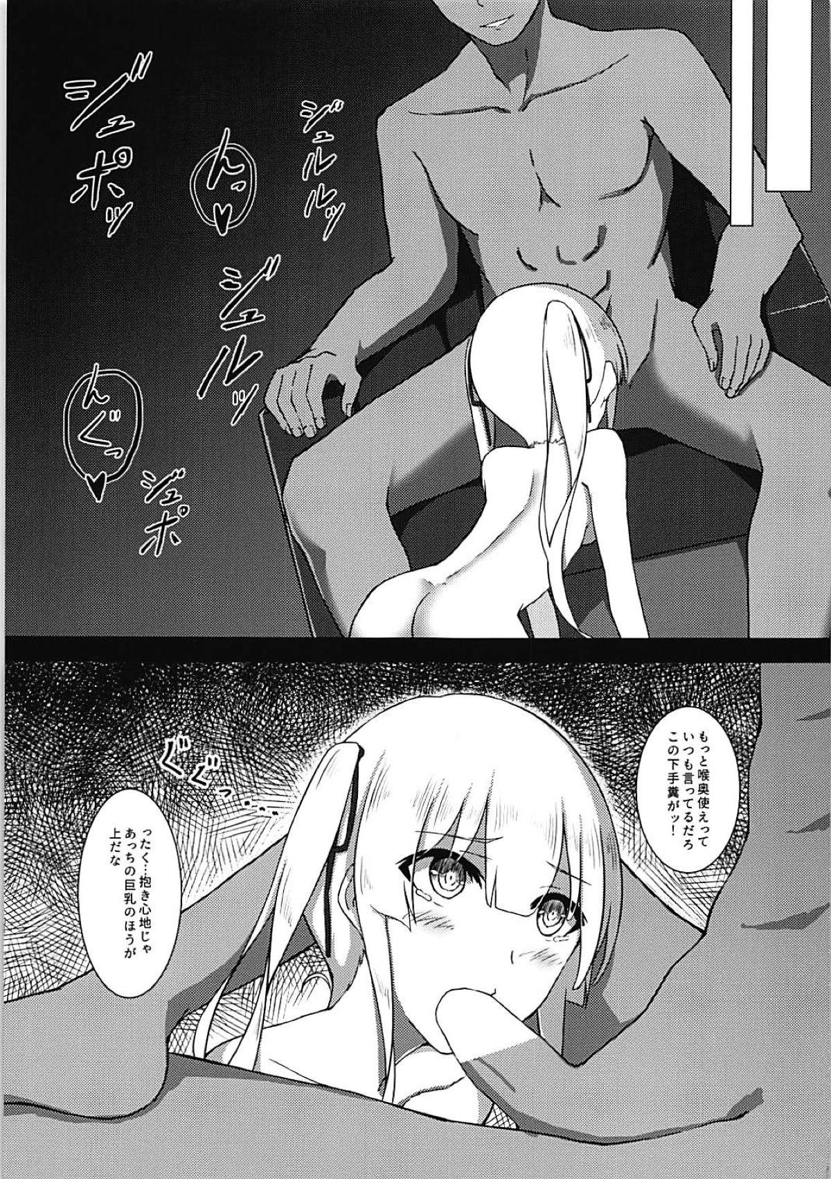 (C93) [surface tremble (Minamo Ruri)] Kairaku addiction (Saenai Heroine no Sodatekata) 画像番号 22