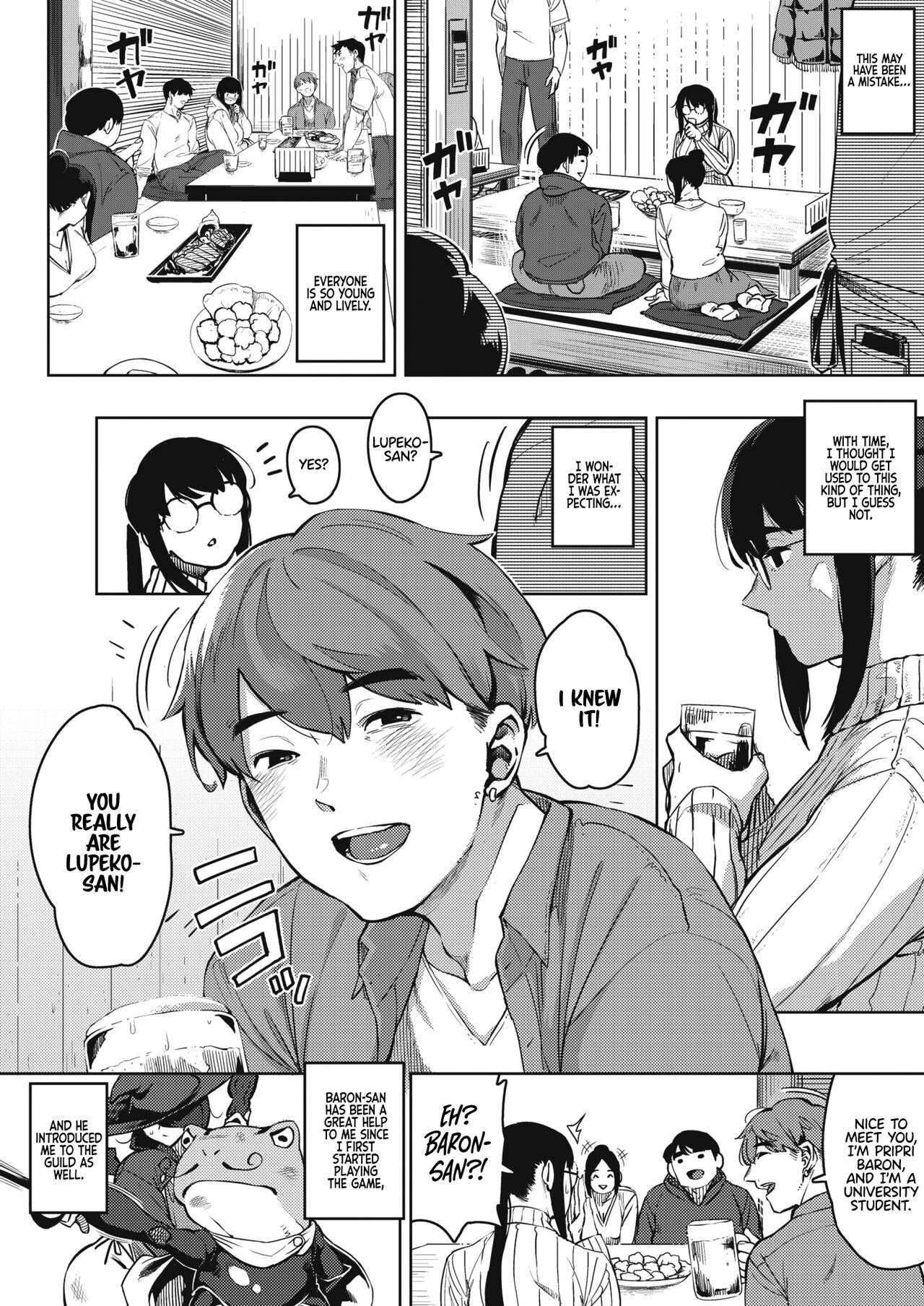 [Rocket Monkey] Kiken Na Koukishin | Dangerous curiosity (COMIC HOTMiLK Koime Vol. 32) [Castle Translation] [English] 画像番号 6