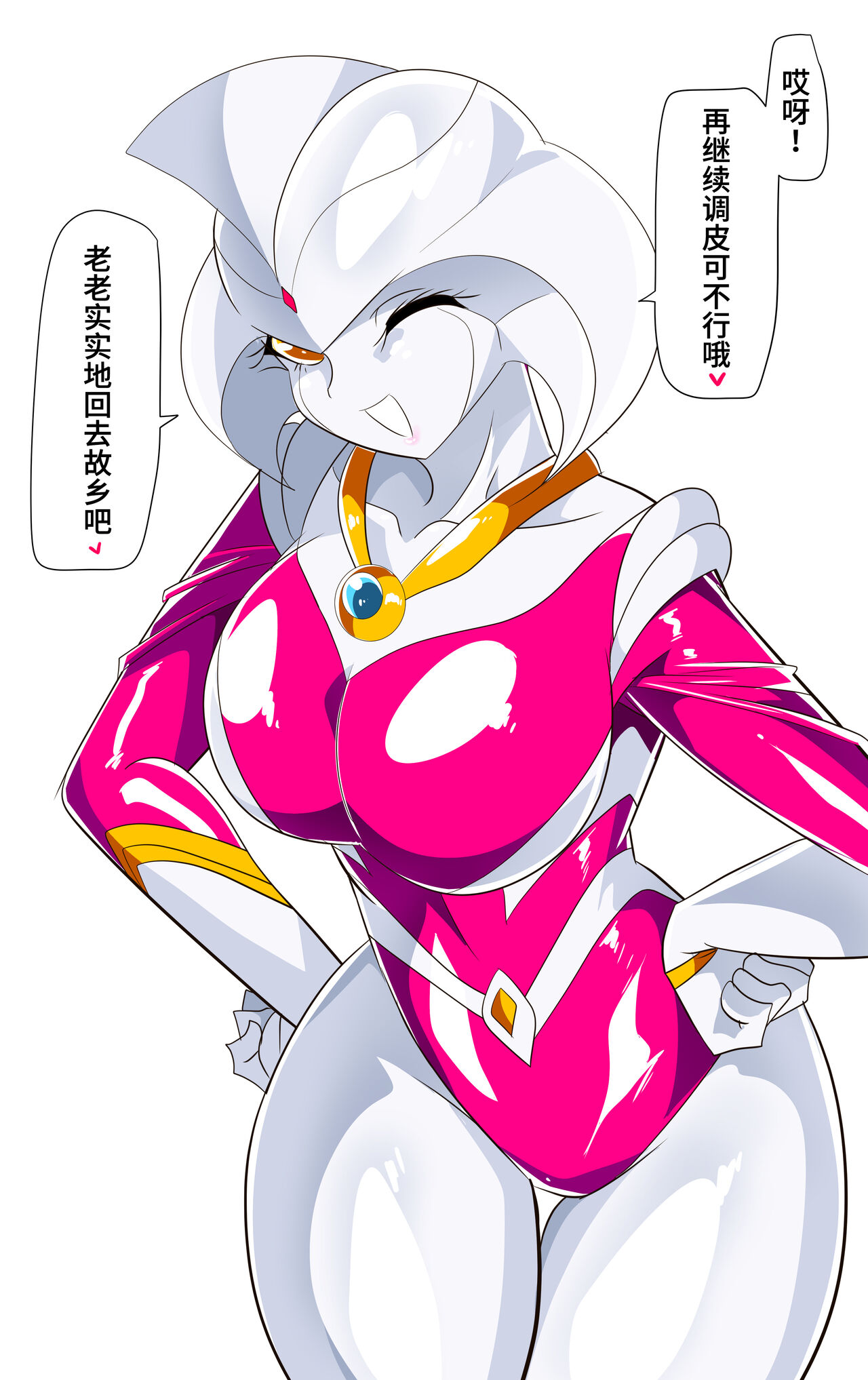 [ワラビモチー] 女奥特曼 短篇汉化 画像番号 23