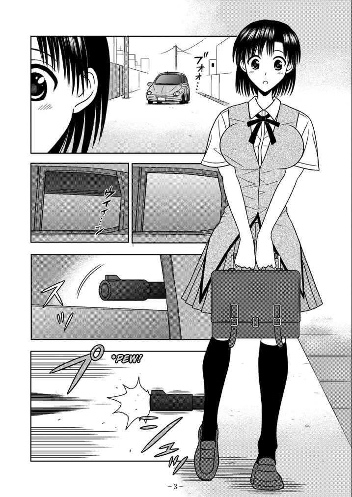 [Akiyama Production (Cloud Shouta)] Slave Rumble 6 (School Rumble) [English] [Kuraudo] 图片编号 3