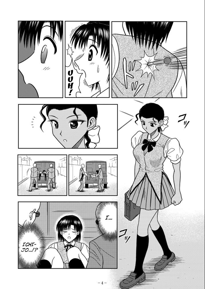 [Akiyama Production (Cloud Shouta)] Slave Rumble 6 (School Rumble) [English] [Kuraudo] 图片编号 4