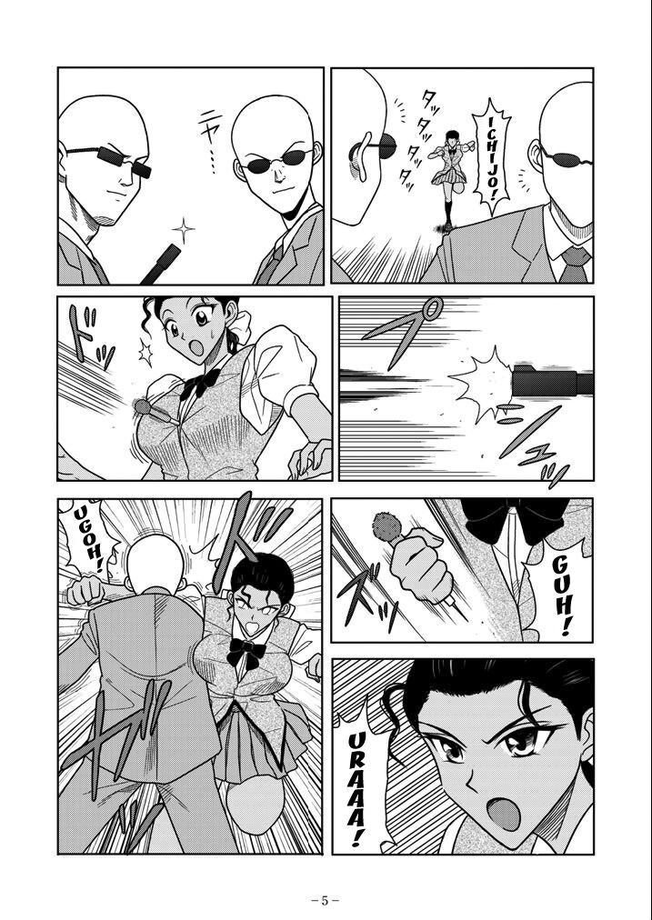 [Akiyama Production (Cloud Shouta)] Slave Rumble 6 (School Rumble) [English] [Kuraudo] 图片编号 5