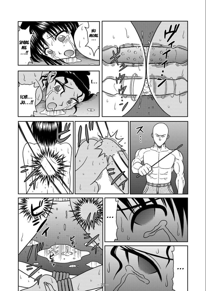 [Akiyama Production (Cloud Shouta)] Slave Rumble 6 (School Rumble) [English] [Kuraudo] 图片编号 20