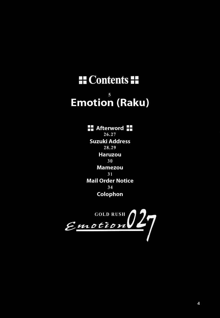 (C64) [GOLD RUSH (Suzuki Address)] Emotion (Raku) (Gundam SEED) [English] [EHCOVE] image number 4