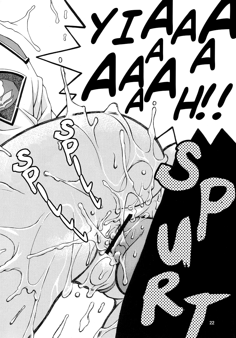 (C64) [GOLD RUSH (Suzuki Address)] Emotion (Raku) (Gundam SEED) [English] [EHCOVE] image number 22