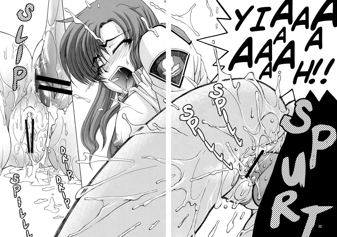 (C64) [GOLD RUSH (Suzuki Address)] Emotion (Raku) (Gundam SEED) [English] [EHCOVE] image number 23