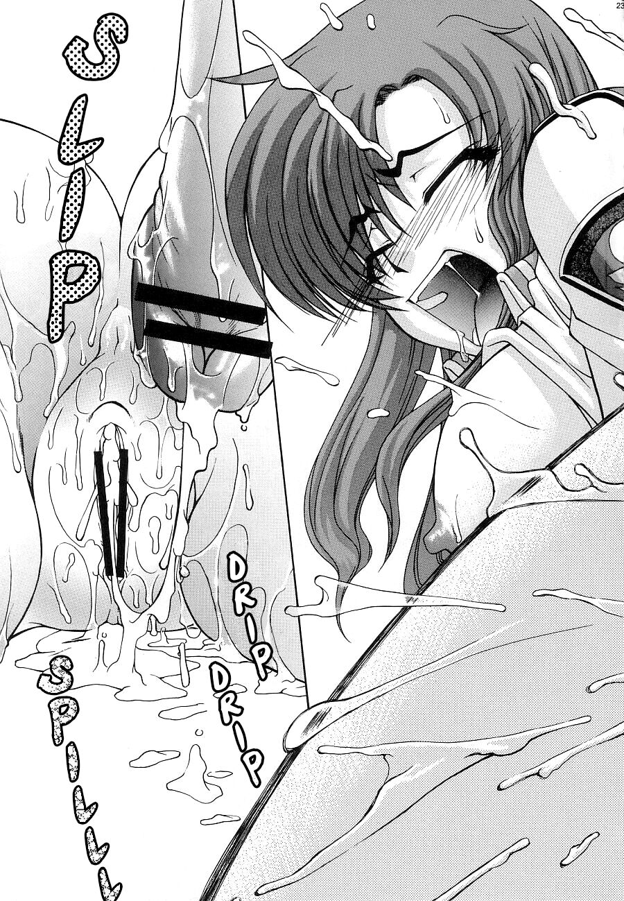 (C64) [GOLD RUSH (Suzuki Address)] Emotion (Raku) (Gundam SEED) [English] [EHCOVE] image number 24