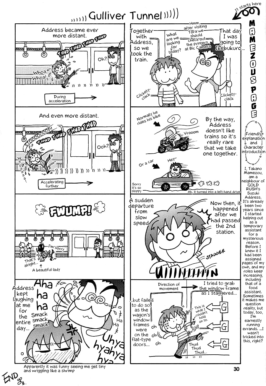 (C64) [GOLD RUSH (Suzuki Address)] Emotion (Raku) (Gundam SEED) [English] [EHCOVE] image number 31