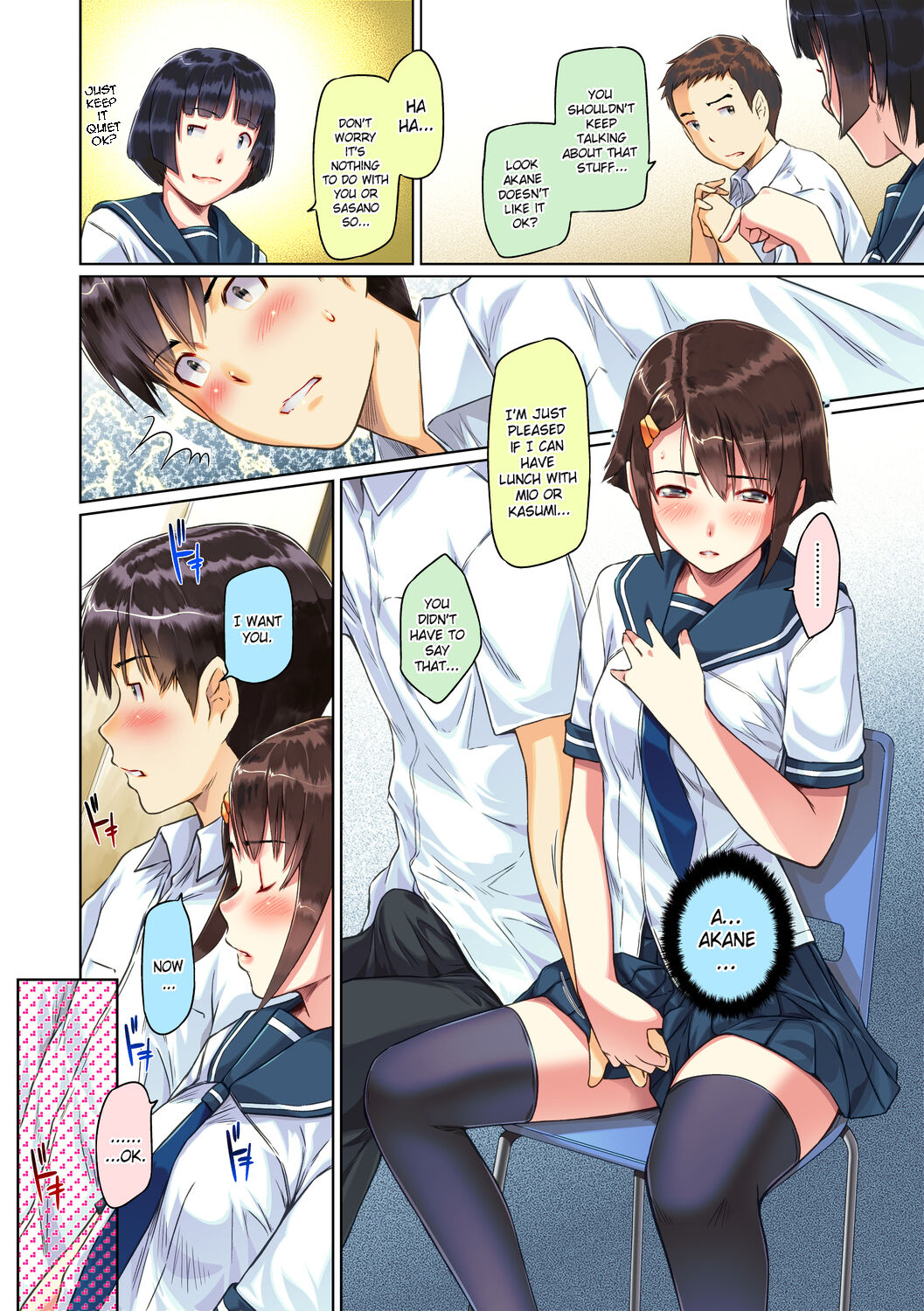 [Kisaragi Gunma] Sweet Hearts Lesson 3 [Full Color] [English] [Uncensored] image number 9