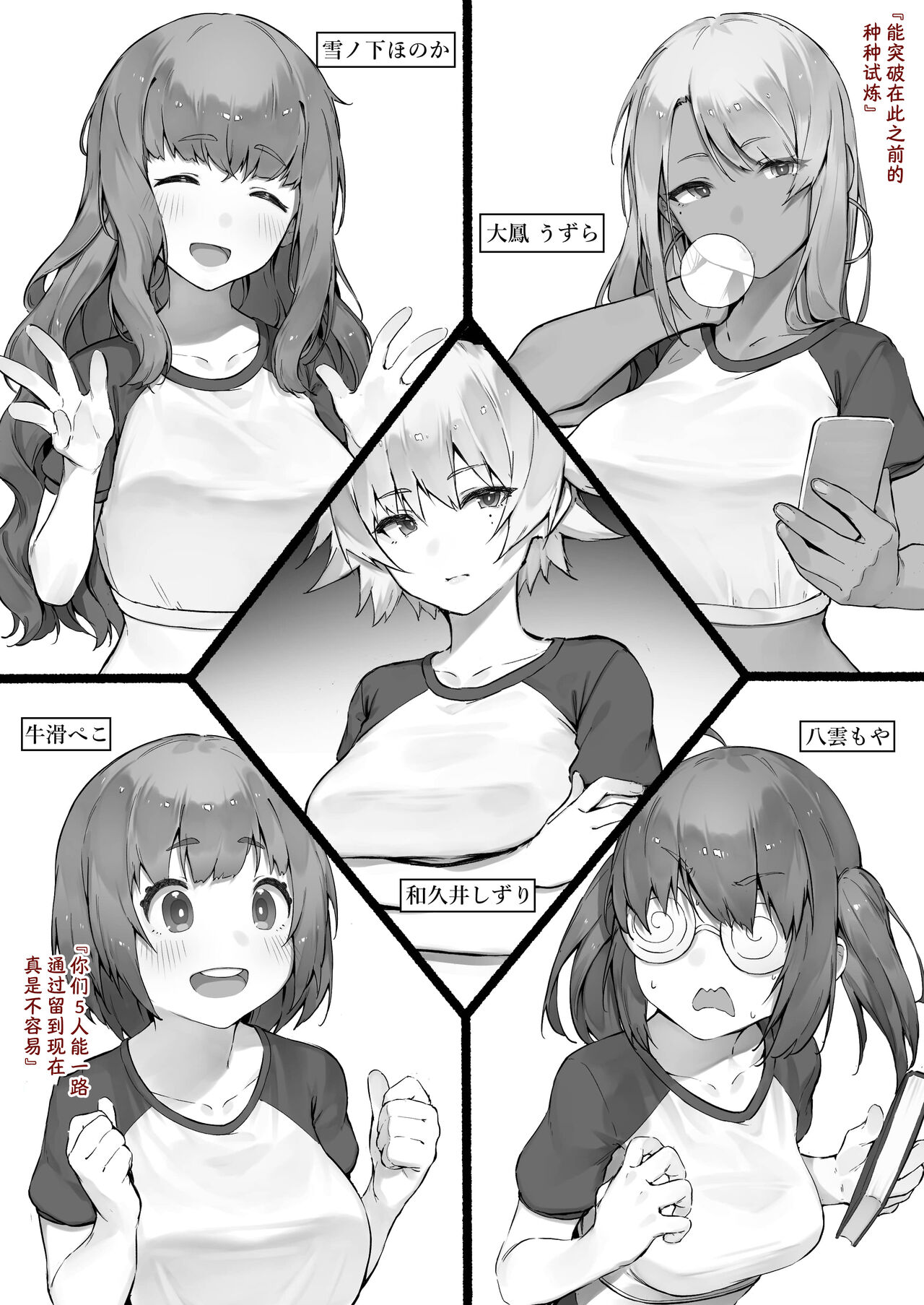 [Nigiri Usagi] Babysitter Kunrenkou [chinese] [正被迫服侍婴儿(人类)的猫猫个猫汉化] image number 1