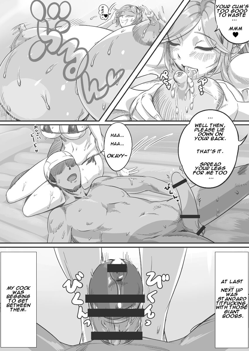 (Don.Agyoku) Ningen Muke Tenpo-gata Health Chounyuu Fuuzoku Taiken [English] {Pluto} image number 12