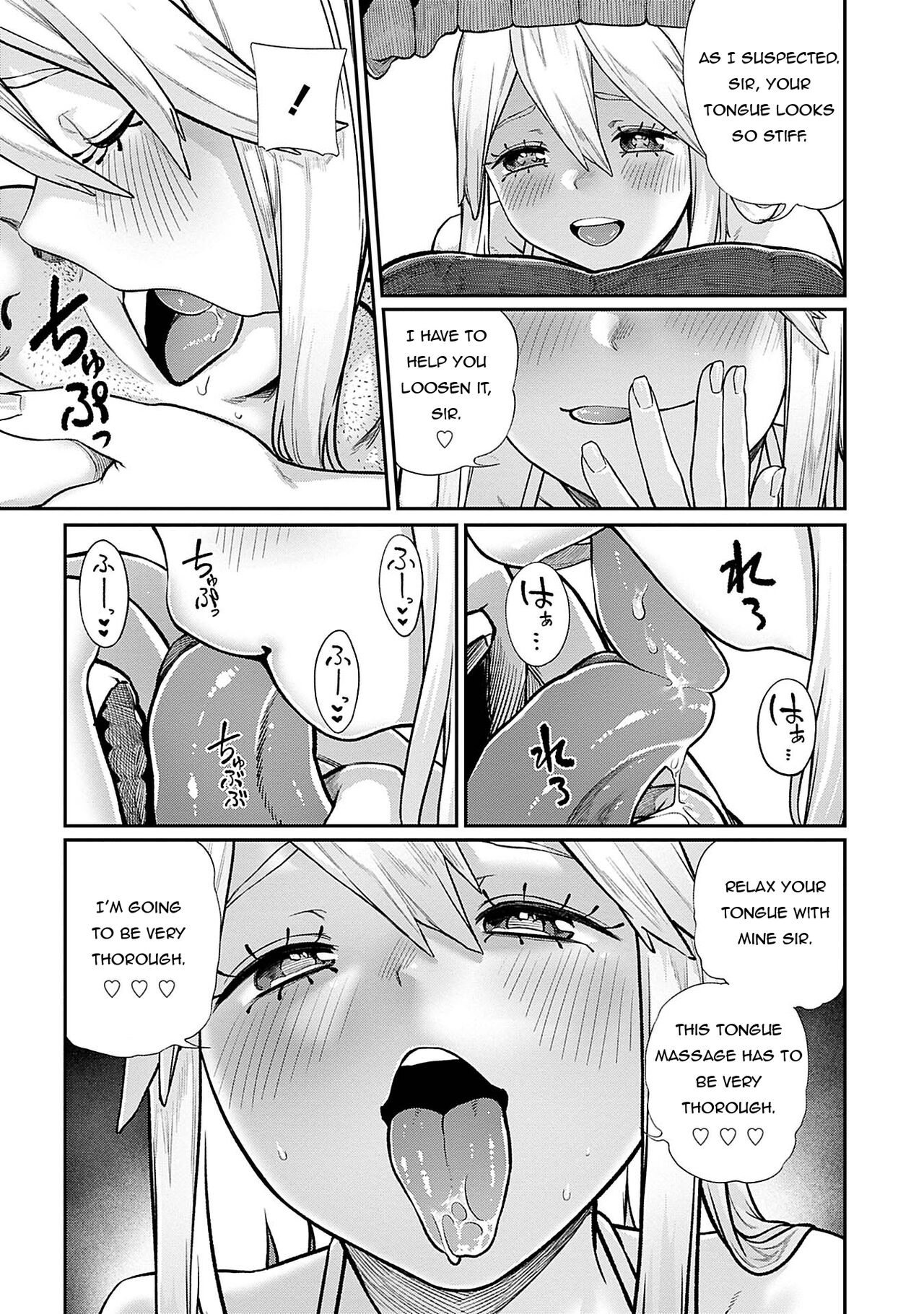 [pastime774] Unique Job "Tanetsuke Oji-san" o Kakutoku shimashita 5 [English] [Bad Batch] 图片编号 13