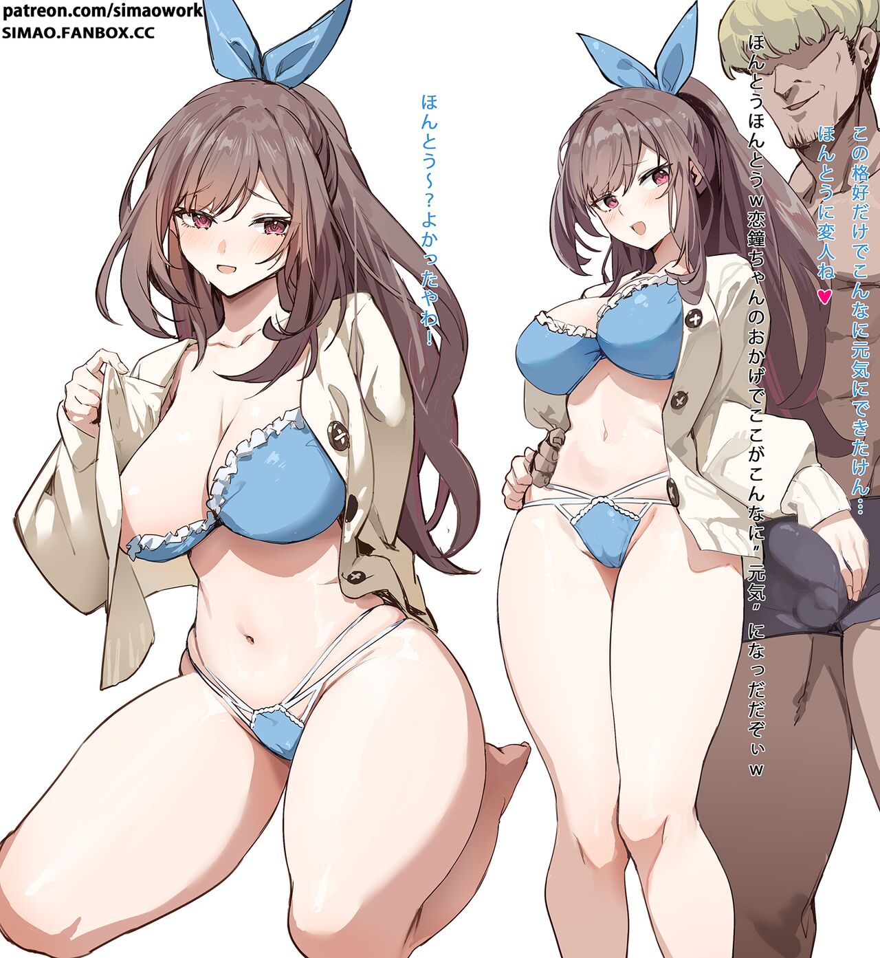 [Simao] 月岡恋鐘 (アイドルマスター シャイニーカラーズ) 图片编号 1