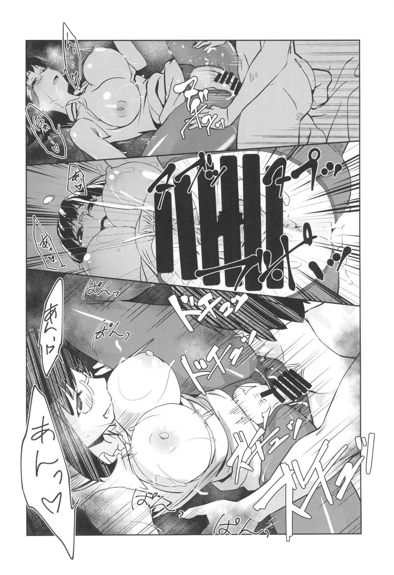 (C99)[wxpLabo (wxp)] Shiro onepiece wa yaburenai ~ mahouka nantoka no houkenshitsu ~ (Mahouka Koukou no Rettousei) 图片编号 14