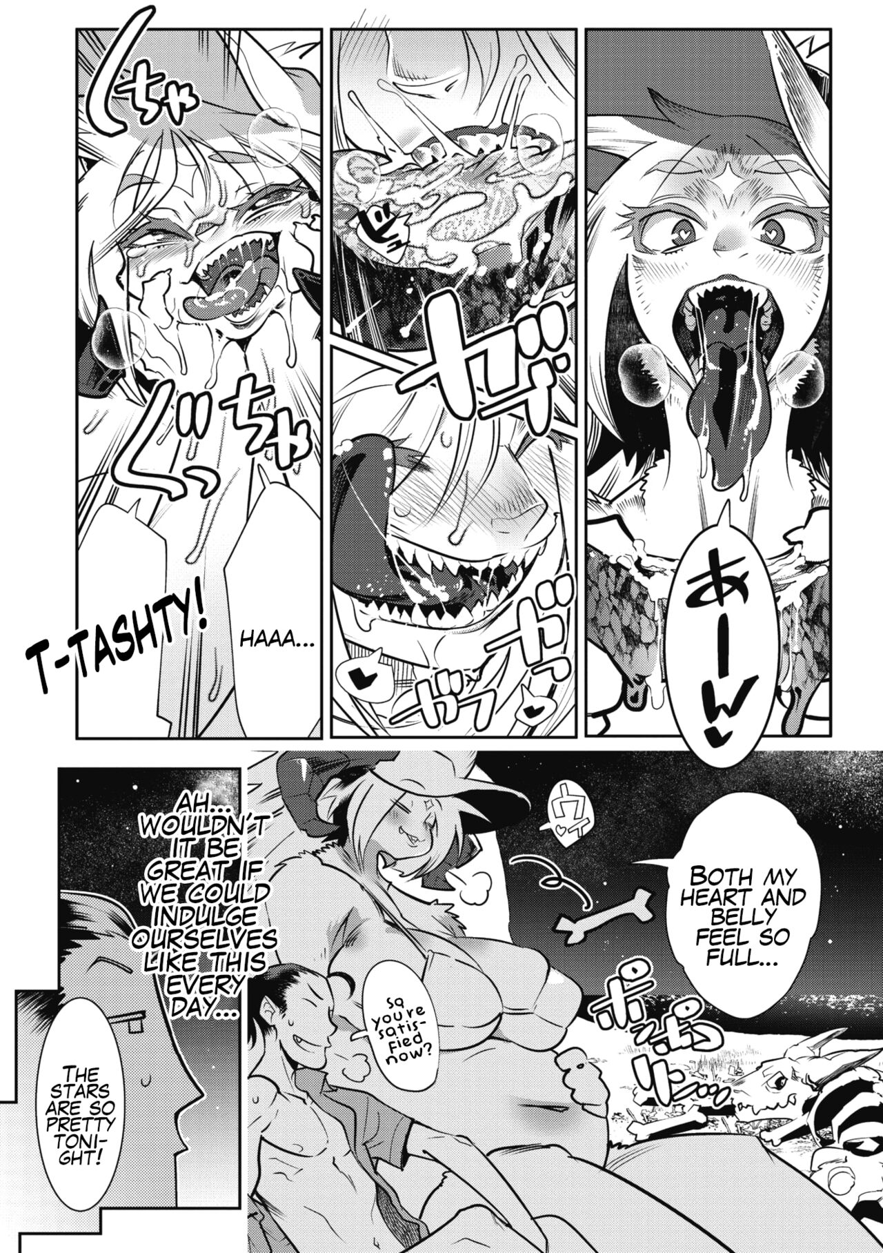 [Kemonono★] Konoyo Wa Subete Niku Na No Yo! | This World's Entirely Meat! (COMIC GAIRA Vol. 05) [English] 图片编号 16