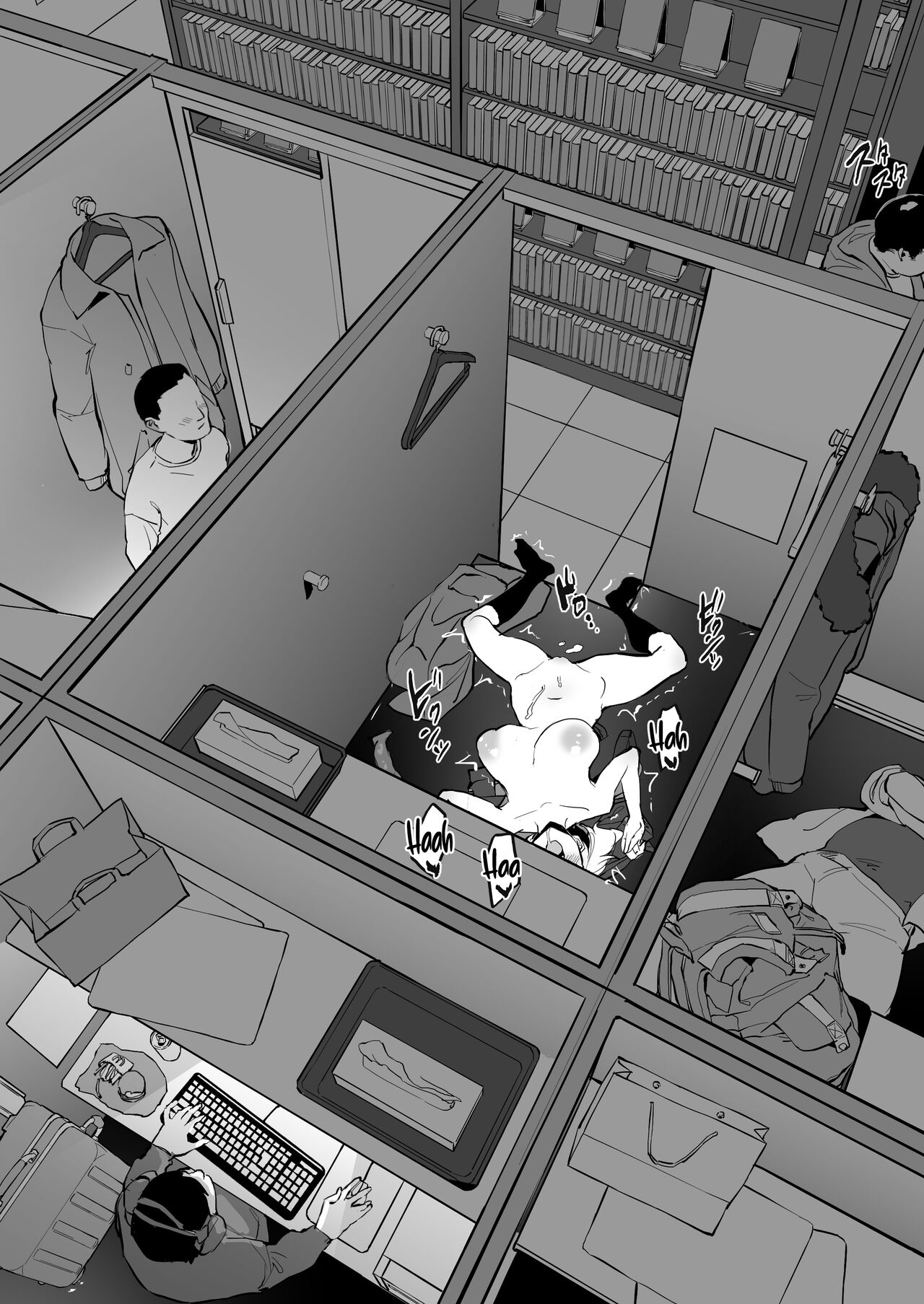 [Poriuretan] Nekafe | Internet Cafe [Spanish] 图片编号 8