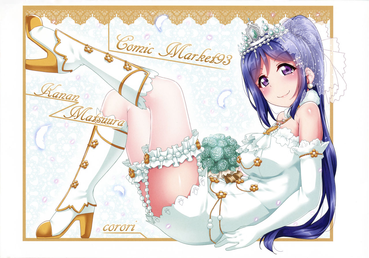 (C96) [CORORI (Yopparai Oni?)] KANAKAN Yukata de Kanan-chan! Plus Matome Bon 2 Full Color (Love Live! Sunshine!!) [English] [BoatShirt] 图片编号 19