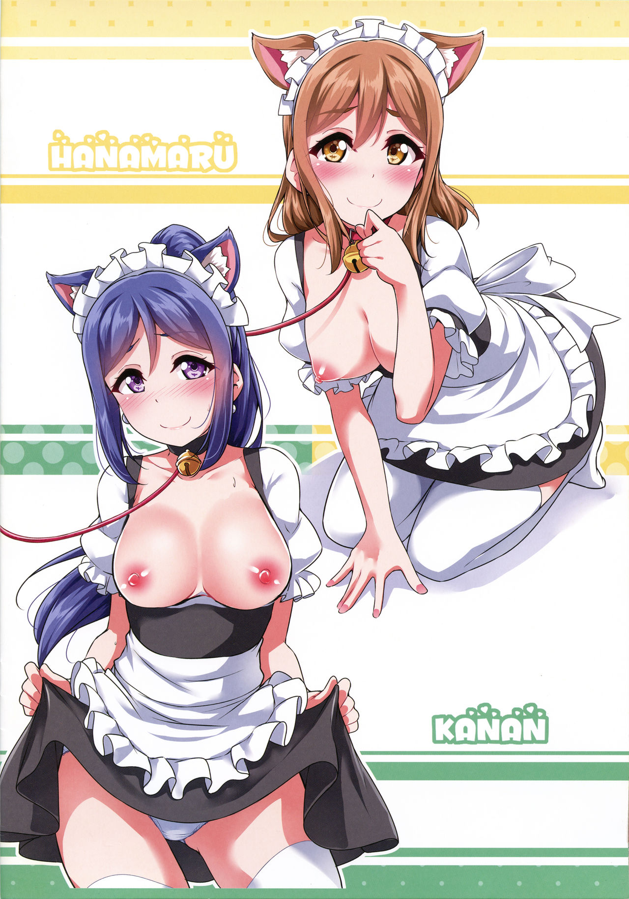 (C96) [CORORI (Yopparai Oni?)] KANAKAN Yukata de Kanan-chan! Plus Matome Bon 2 Full Color (Love Live! Sunshine!!) [English] [BoatShirt] 图片编号 23