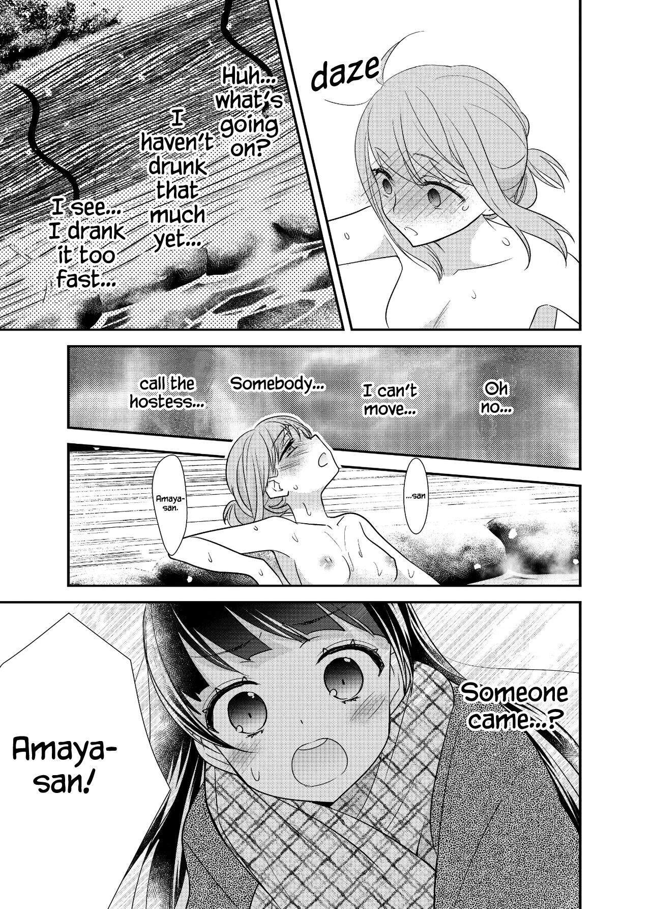 [Sweet Pea, COCOA BREAK (Ooshima Tomo, Ooshima Towa)] Torokeru Joshiyu 4 [English] [WindyFall Scanlations] [Digital] 10eme image