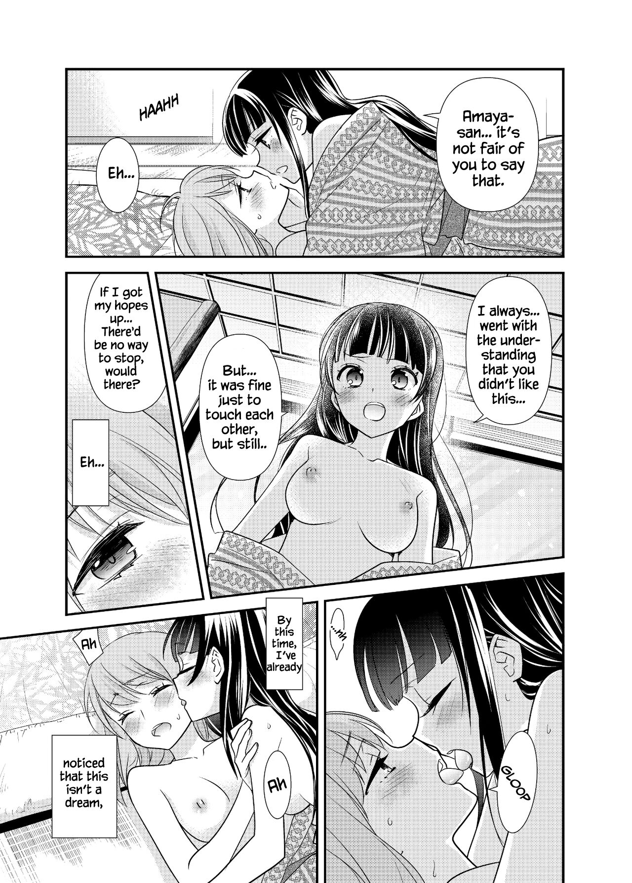 [Sweet Pea, COCOA BREAK (Ooshima Tomo, Ooshima Towa)] Torokeru Joshiyu 4 [English] [WindyFall Scanlations] [Digital] 20eme image