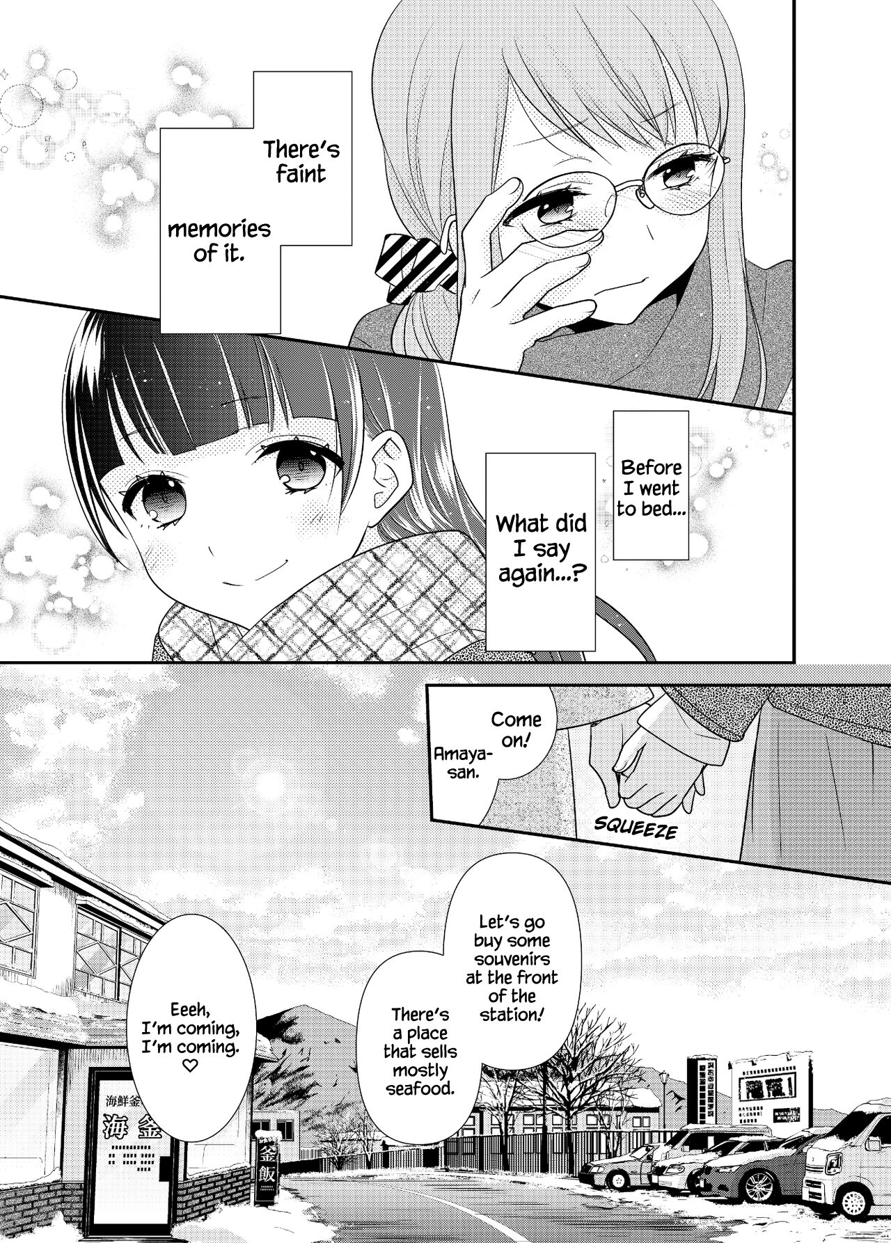 [Sweet Pea, COCOA BREAK (Ooshima Tomo, Ooshima Towa)] Torokeru Joshiyu 4 [English] [WindyFall Scanlations] [Digital] 28eme image