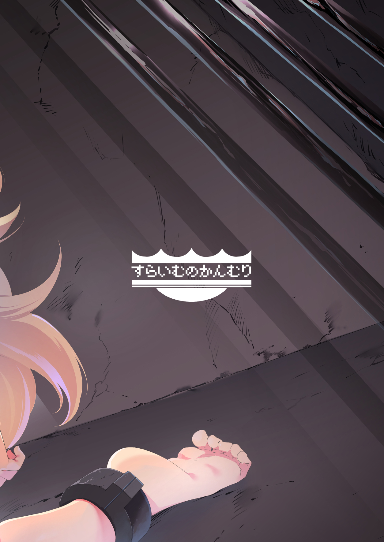 [Slime no Kanmuri (Kanmuri)] Elfka no Kusuri [Chinese] [瑞树汉化组] [Digital] 图片编号 35