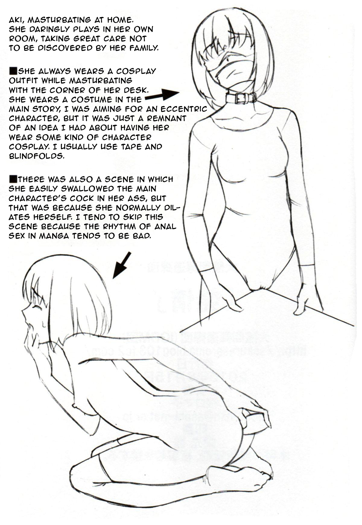 (C78) [Tairikukan Dandoudan Dan (Sakura Romako)] Hatsujou / Heat [English] [Wandering Citizen] 图片编号 24