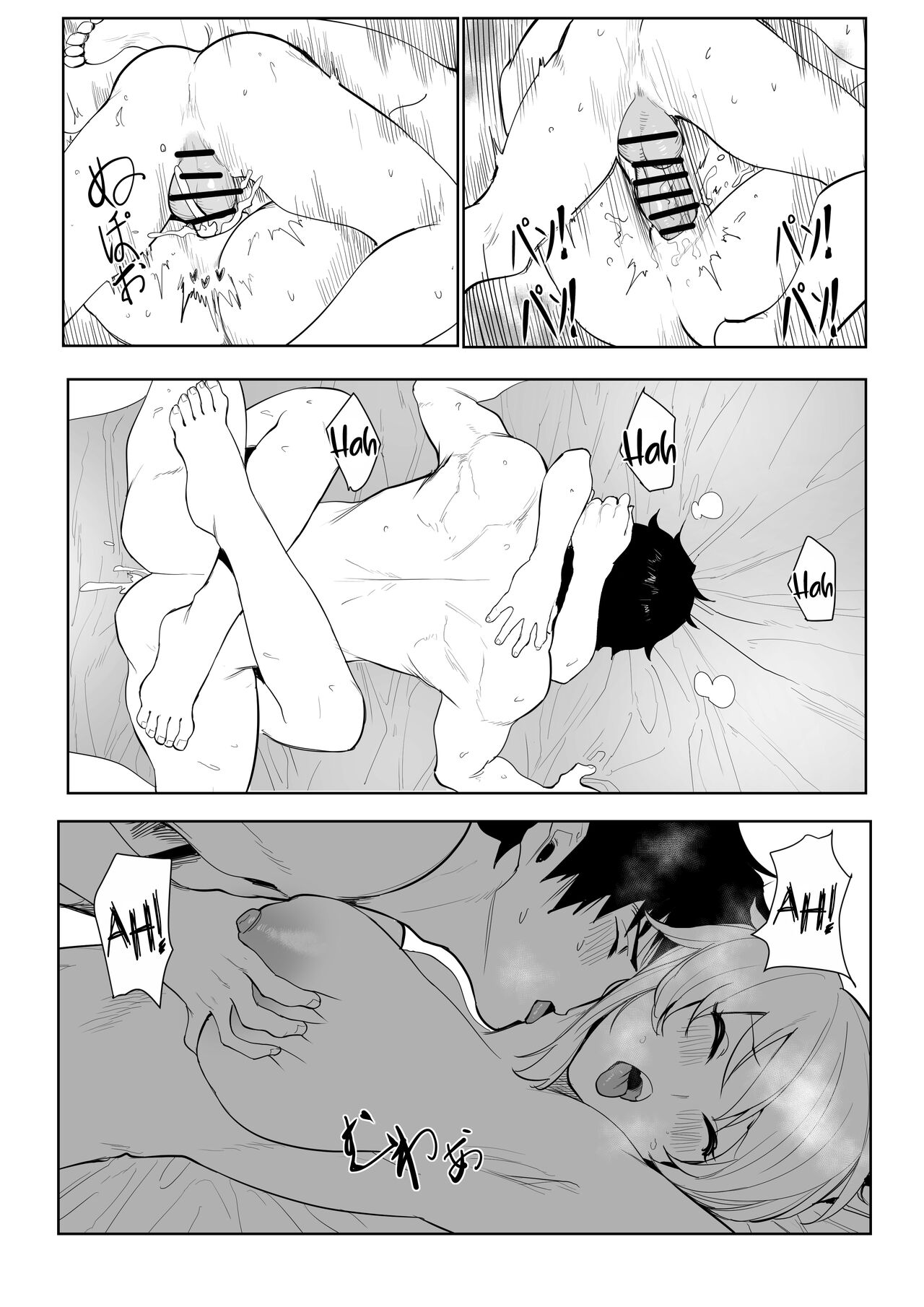 [7Color (Form 404)] Altria Nikutai Kaiju | Altria Physical Curse Dispelling (Fate/Grand Order) [English] [Coffedrug] image number 22