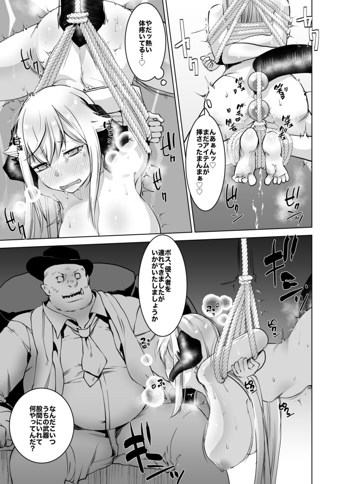 [一家離散] Sizstar's STORY image number 13