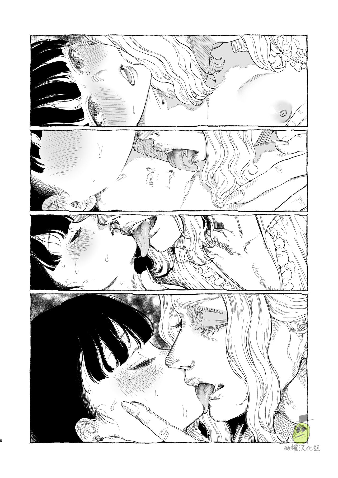 [Oniben Katze] Dracula~ kairaku mayoi goku~｜Dracula~快樂迷獄~[中文] [橄榄汉化组] 图片编号 16