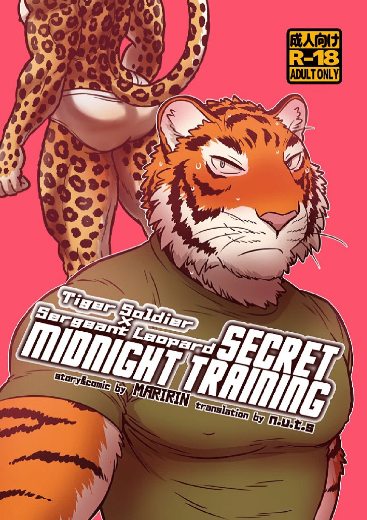 [Maririn] Secret Midnight Training [English] [Uncensored] numero di immagine  1