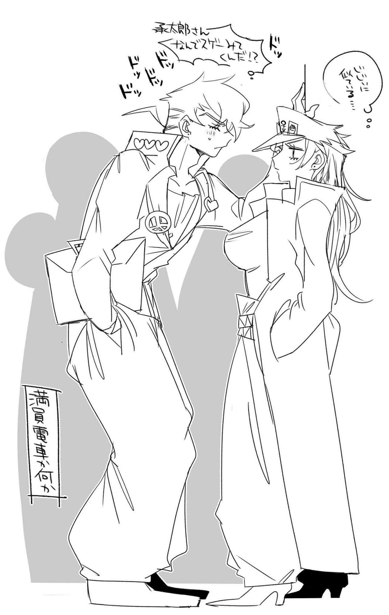 [Minchi 29 )l] Migi uketamawa ♀ ero(Jojo's Bizarre Adventure) [ 画像番号 5