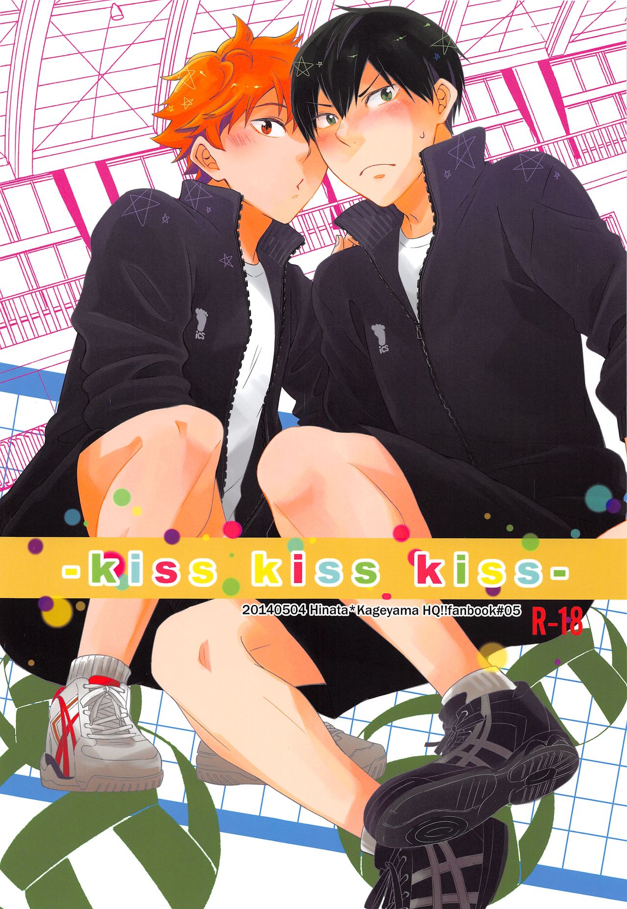 (SUPER23) [Maru. (Raku.)] kiss kiss kiss (Haikyuu!!) Bildnummer 1