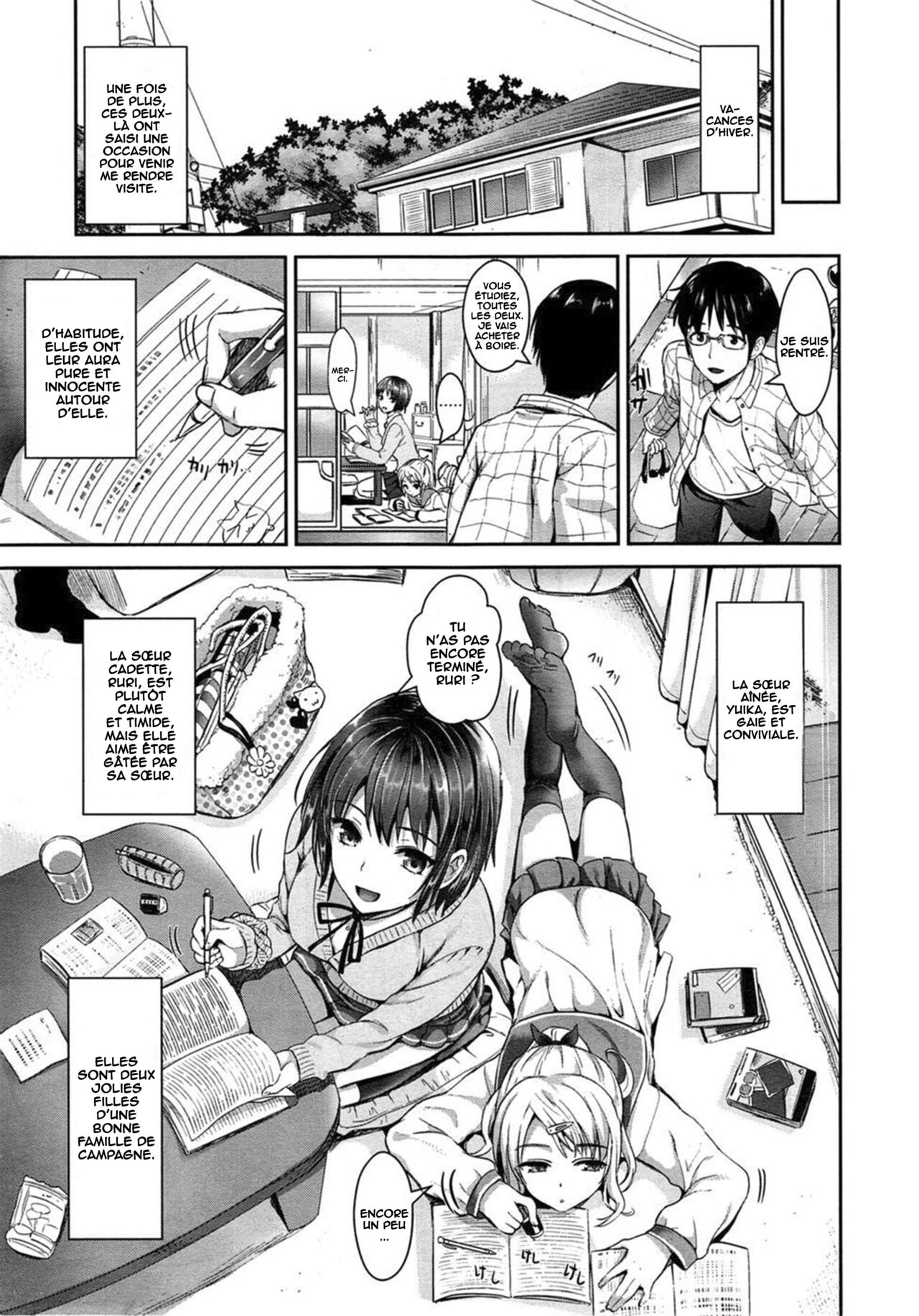 [Kojima Saya] Koakuma Shimai | Devilish Sisters (COMIC X-EROS #14) [French] [O-S] 画像番号 5