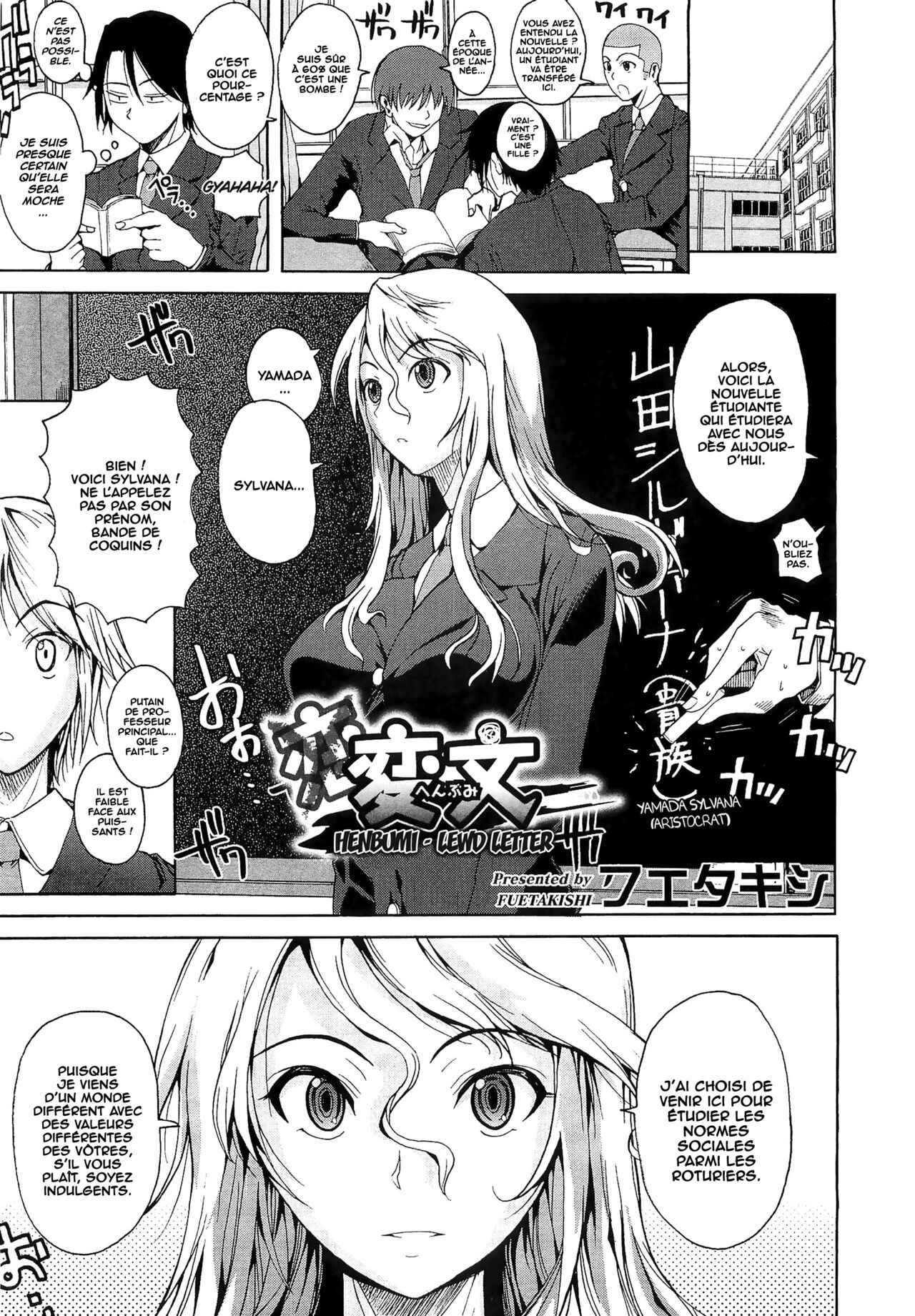 [Fuetakishi] Henbumi | Lewd Letter (COMIC Megastore 2010-01) [French] [O-S] 이미지 번호 1