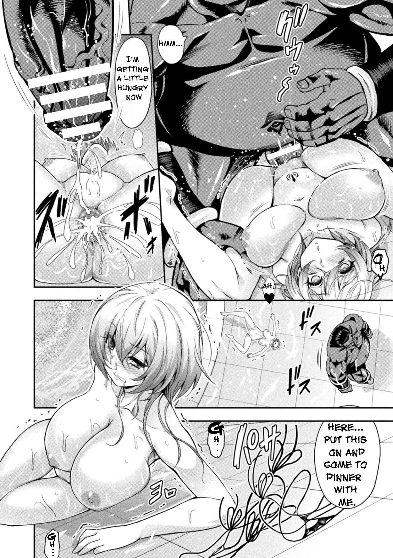 [Yamada Gogogo] ERONA 2 Orc no Inmon ni Modaeshi Miko no Nare no Hate Sanwa "Mesubuta Shitto Zenpen" (Kukkoro Heroines Vol. 19) [English] [MTL] [Digital] 이미지 번호 12