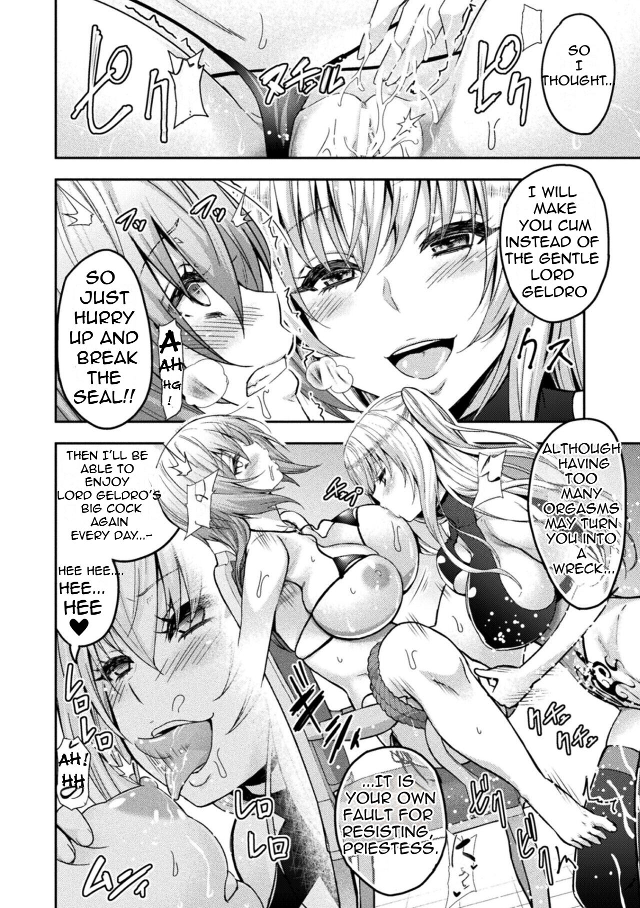 [Yamada Gogogo] ERONA 2 Orc no Inmon ni Modaeshi Miko no Nare no Hate Sanwa "Mesubuta Shitto Zenpen" (Kukkoro Heroines Vol. 19) [English] [MTL] [Digital] 이미지 번호 26