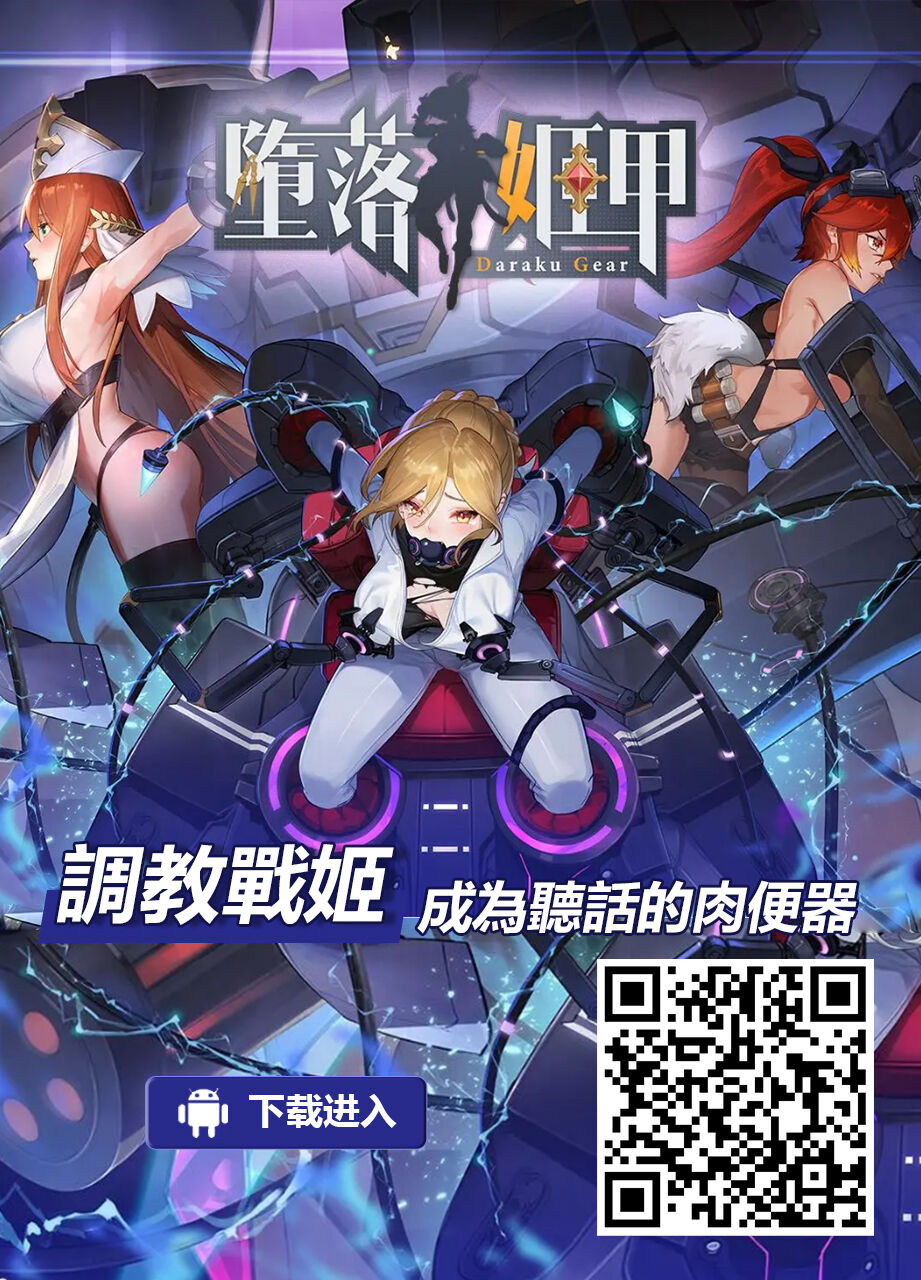 [Yukikagerou (KANZUME)] Seishori Idol Rinkan Satsueikai Seto Miyako | 性處理偶像輪姦攝影會 瀨戶美夜子 (Seto Miyako) [Chinese] [Digital] 이미지 번호 28