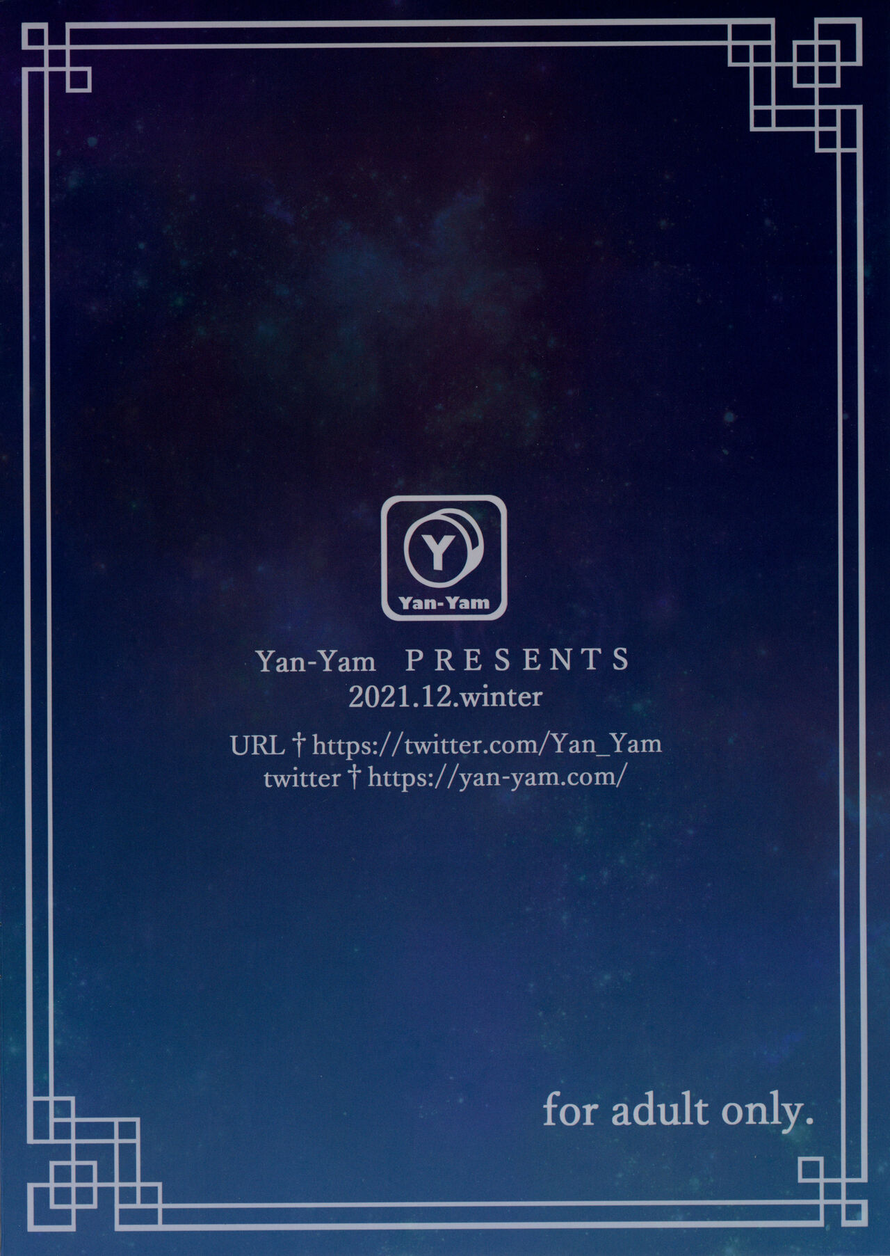 (C99) [Yan-Yam] Ganyu Choukyou Nisshi (Genshin Impact) [Chinese] [丘丘人纯爱汉化组] imagen número 20