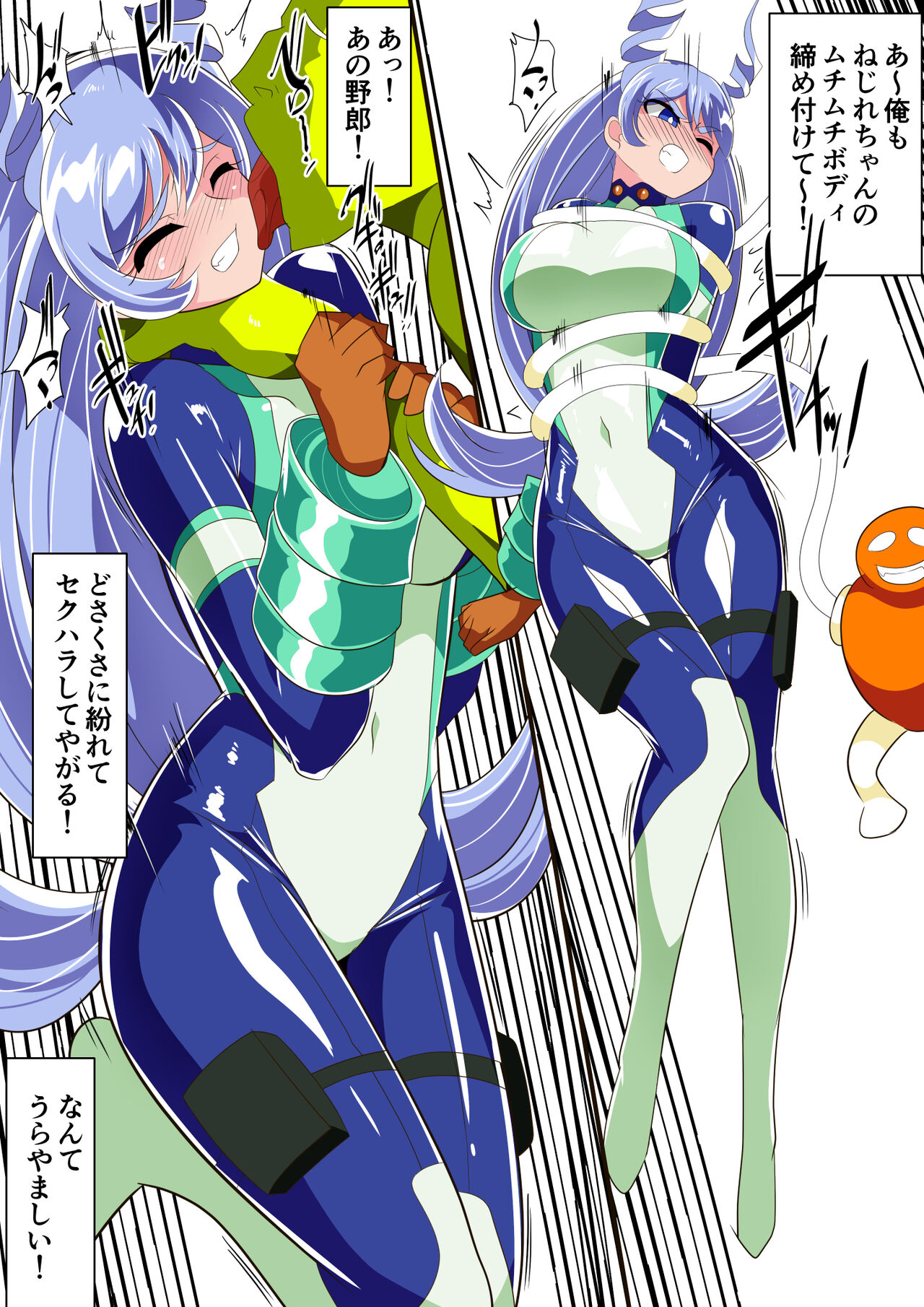 [Warabimochi] 波動の乱れ изображение № 4