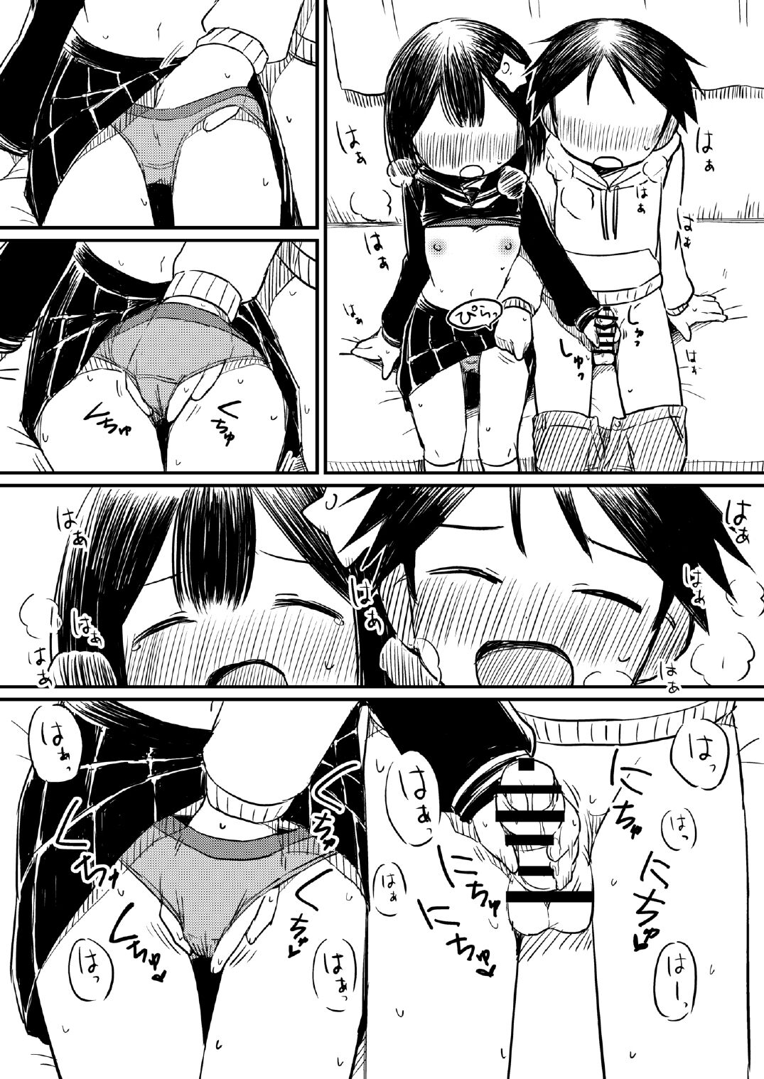 [Taishou Dokanism (Dokan)] Atama ni Hoshi Nokketeru Ko no Ero Hon [Digital] Bildnummer 12