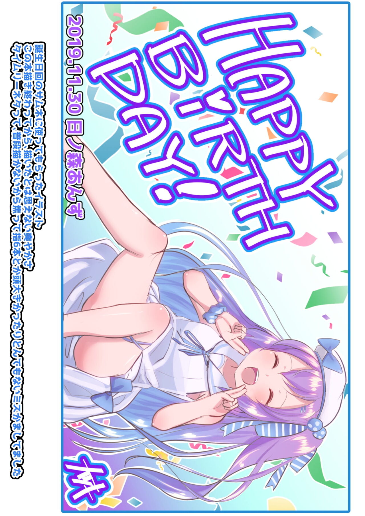 [Natukiya (Nanami Natuki)] Anzu-chan wa Tsukawaretai (Hinomori Anzu) [Digital] Bildnummer 13