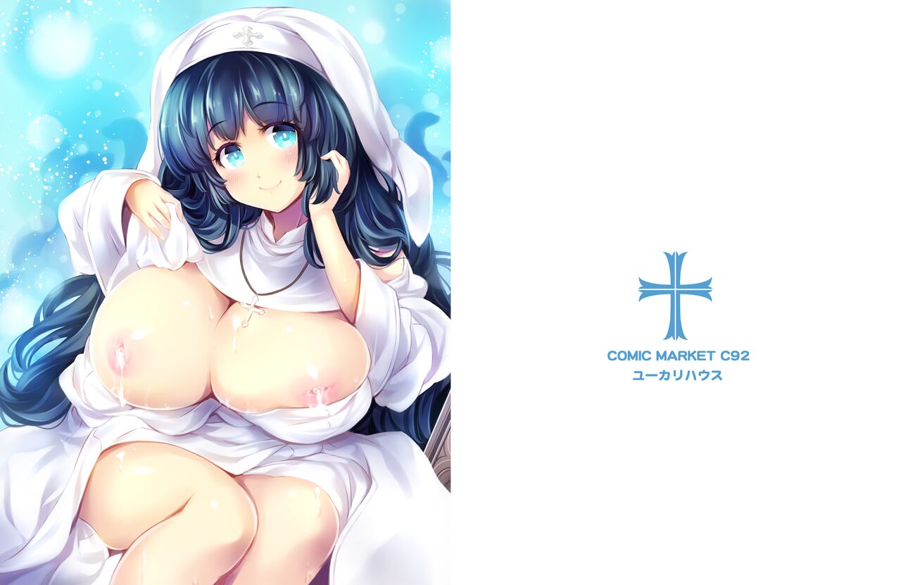 [Eucalyptus House (Minikoara)] Shiroi Nyuuen (2017 Version) [Digital] 图片编号 2