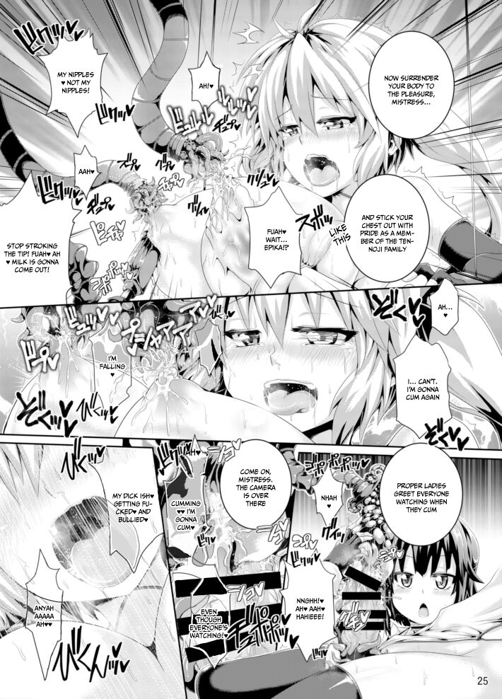 [Pamunosu (Koppamu)] Zetsurin Hishou Spermax | Peerless Flight Spermax | magical beast poison cleaning mission image number 25