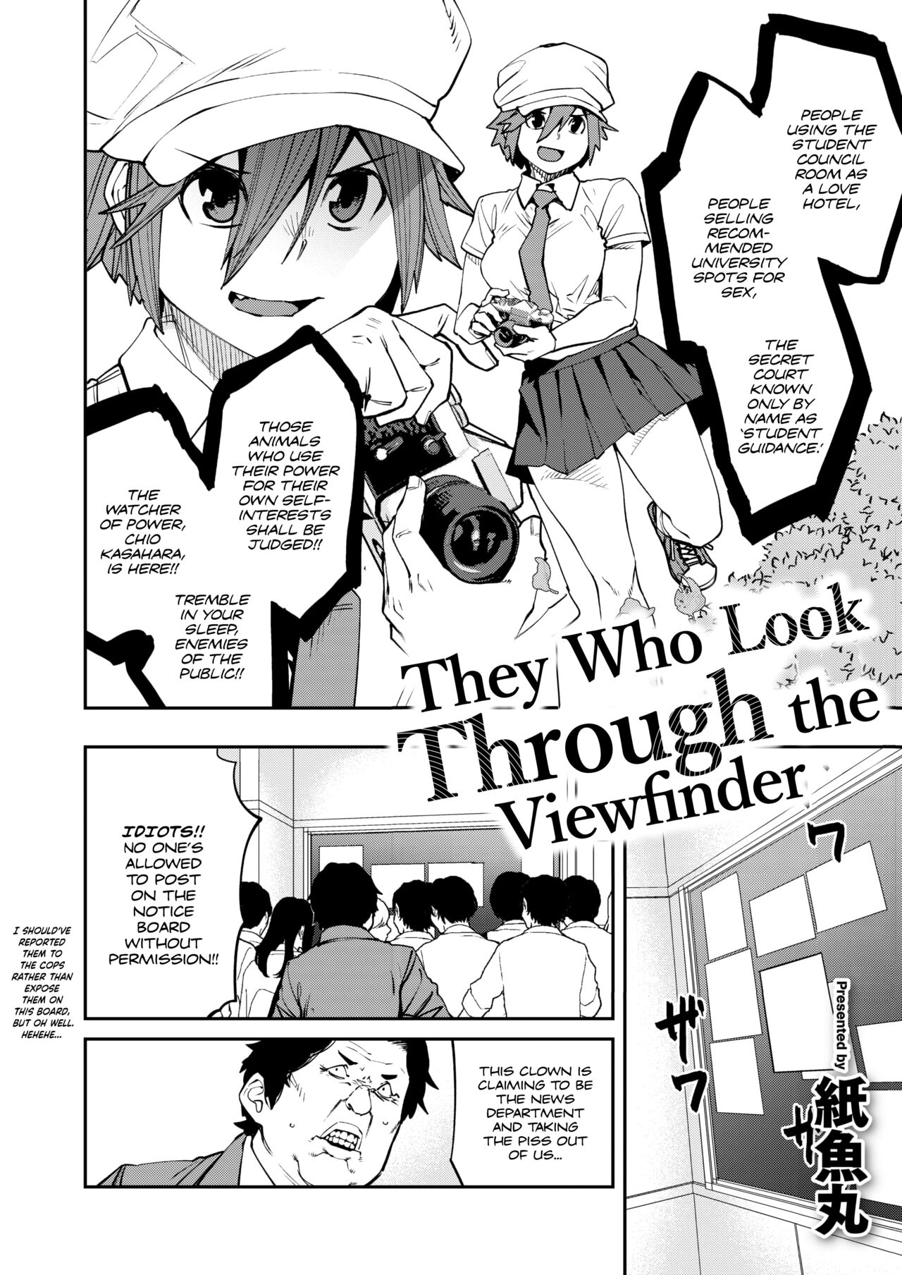 [Shimimaru] Finder wo Nozoku Mono｜They Who Look Through the Viewfinder (COMIC HOTMILK 2021-04) [English] [Digital] [Nishimaru] 画像番号 2