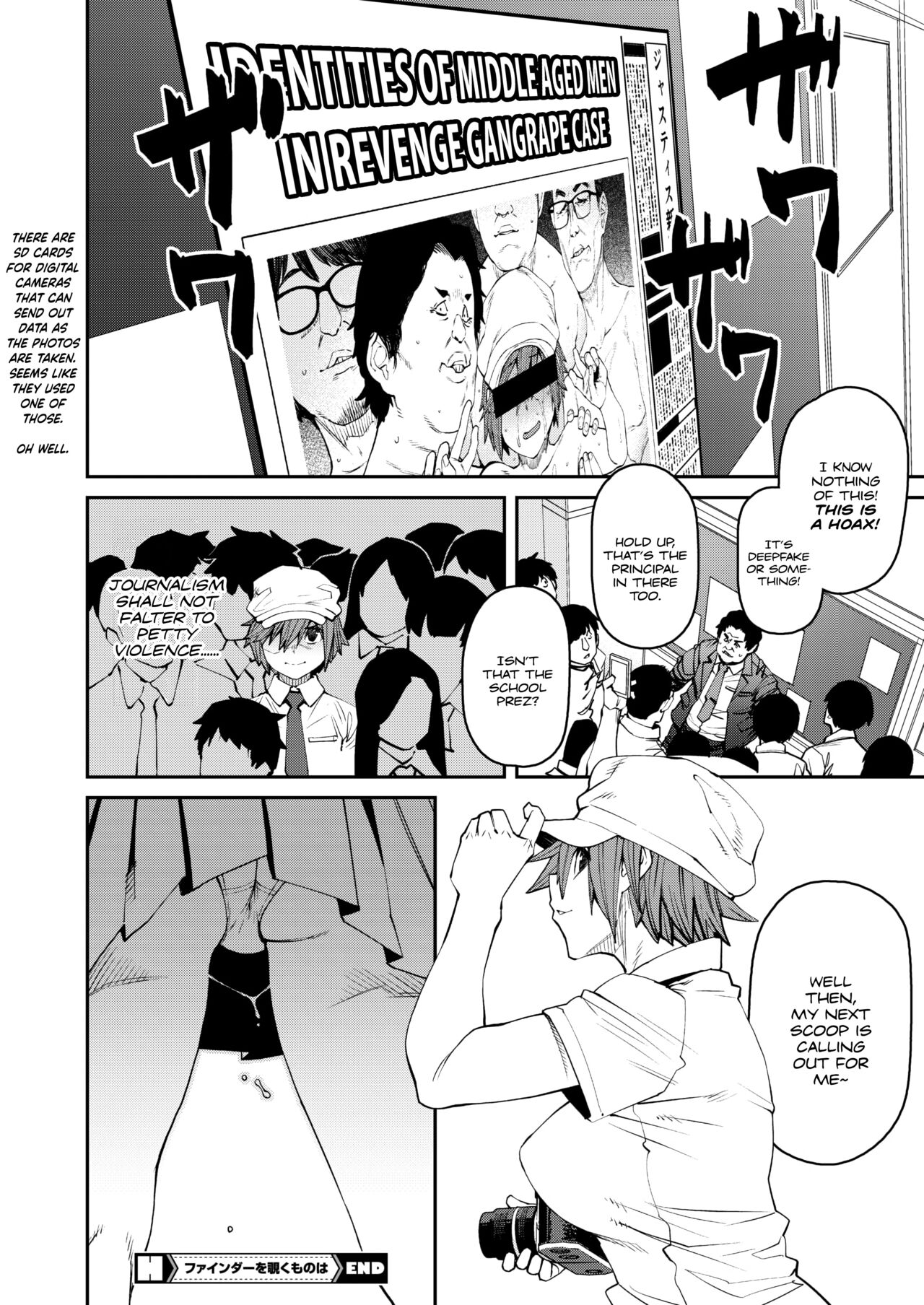 [Shimimaru] Finder wo Nozoku Mono｜They Who Look Through the Viewfinder (COMIC HOTMILK 2021-04) [English] [Digital] [Nishimaru] 画像番号 22