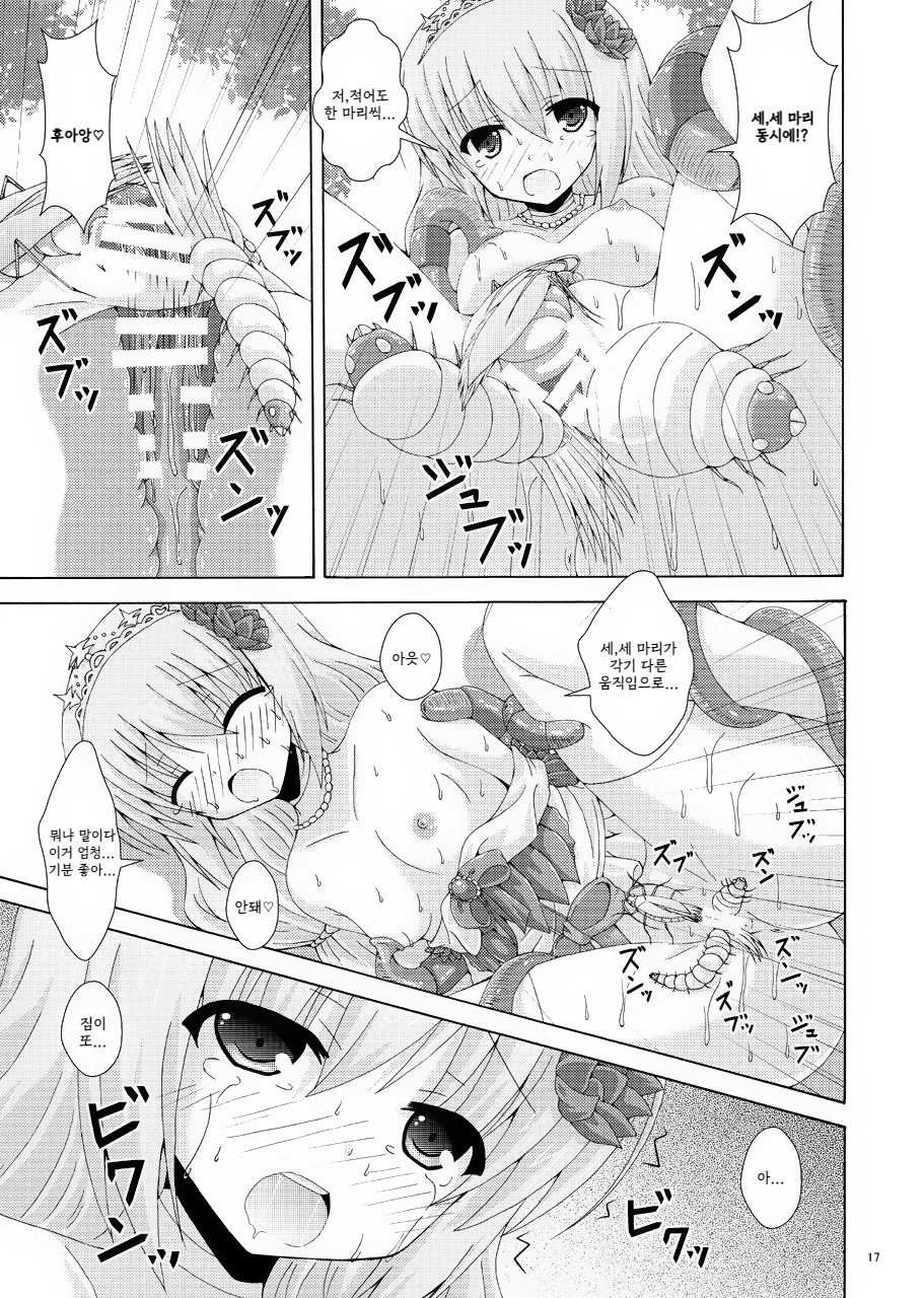 [Dream Project (Yumeno Shiya)] Gaichuu no Hanayome｜해충의 신부 (Flower Knight Girl) [Korean] [Digital] Bildnummer 16
