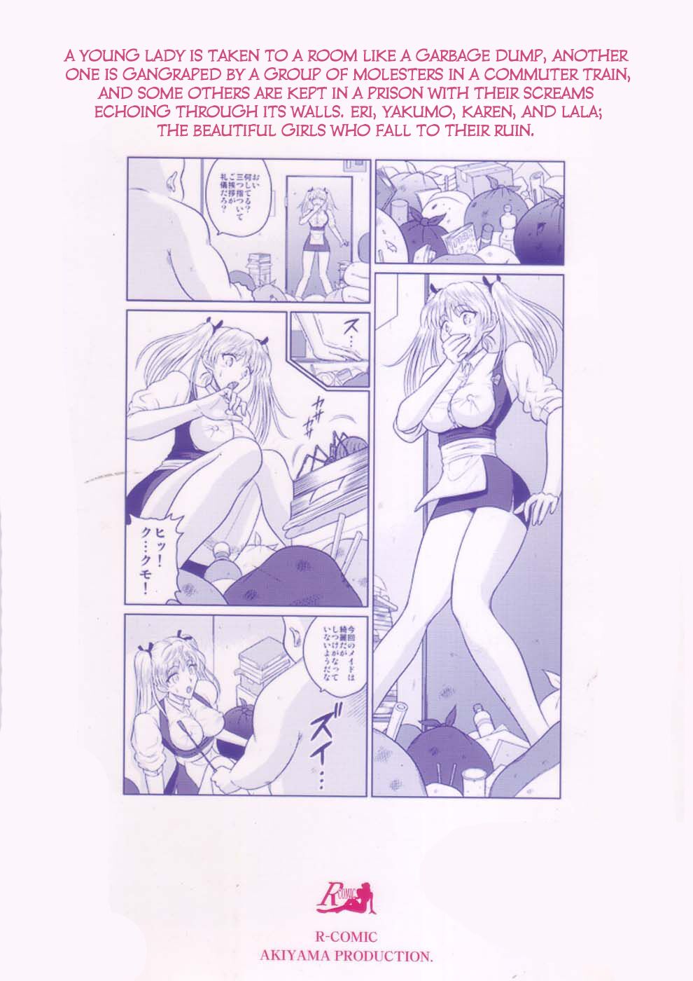 [Akiyama Production (Cloud Shouta)] Slave Rumble 7 (School Rumble) [English] [Kuraudo] image number 23