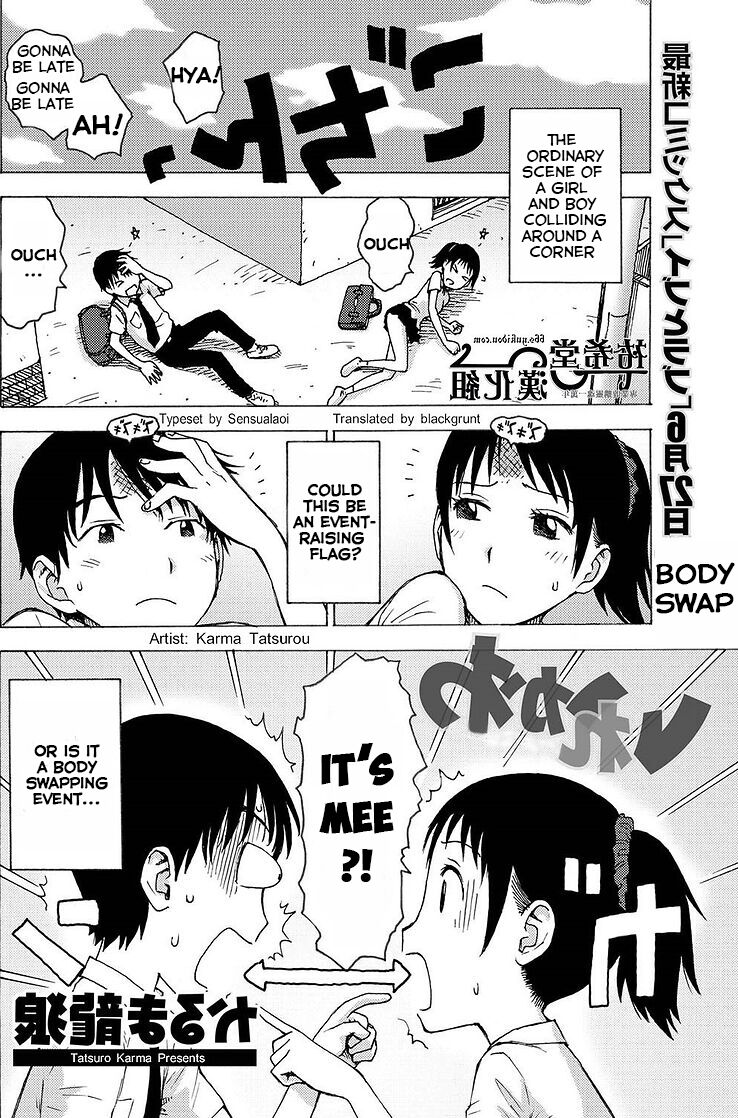 [Karma Tatsurou] Irekawa (Monthly Vitaman 2011-07) [English] [Blackgrunt] [Sensualaoi] {Re-set} image number 1