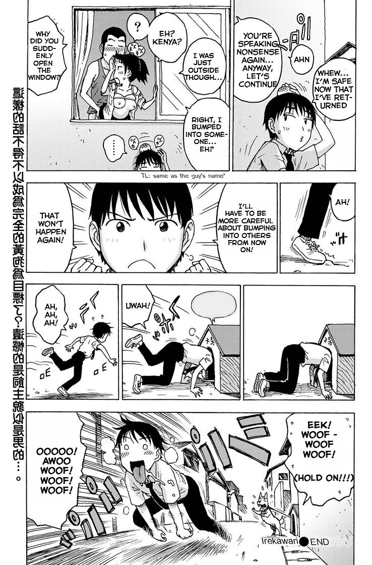 [Karma Tatsurou] Irekawa (Monthly Vitaman 2011-07) [English] [Blackgrunt] [Sensualaoi] {Re-set} image number 8